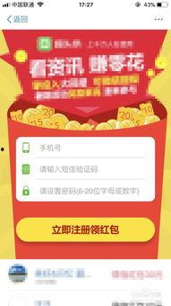 商丘头条怎么玩赚钱,轻松玩转赚翻天